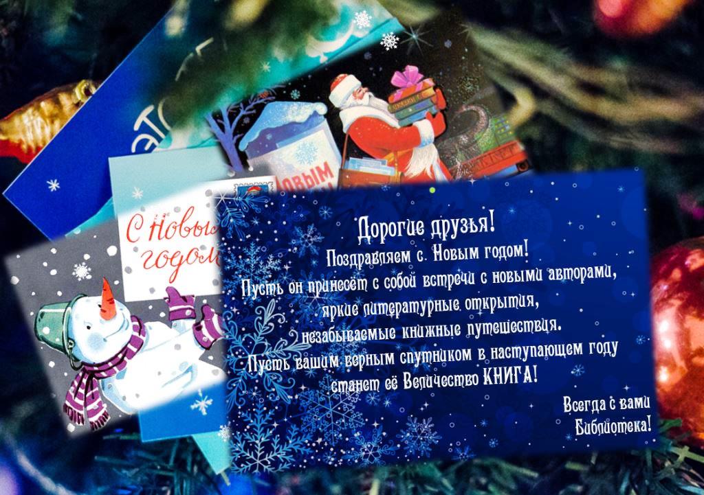 События Связанные С Новым Годом События Связанные С Новым Годом